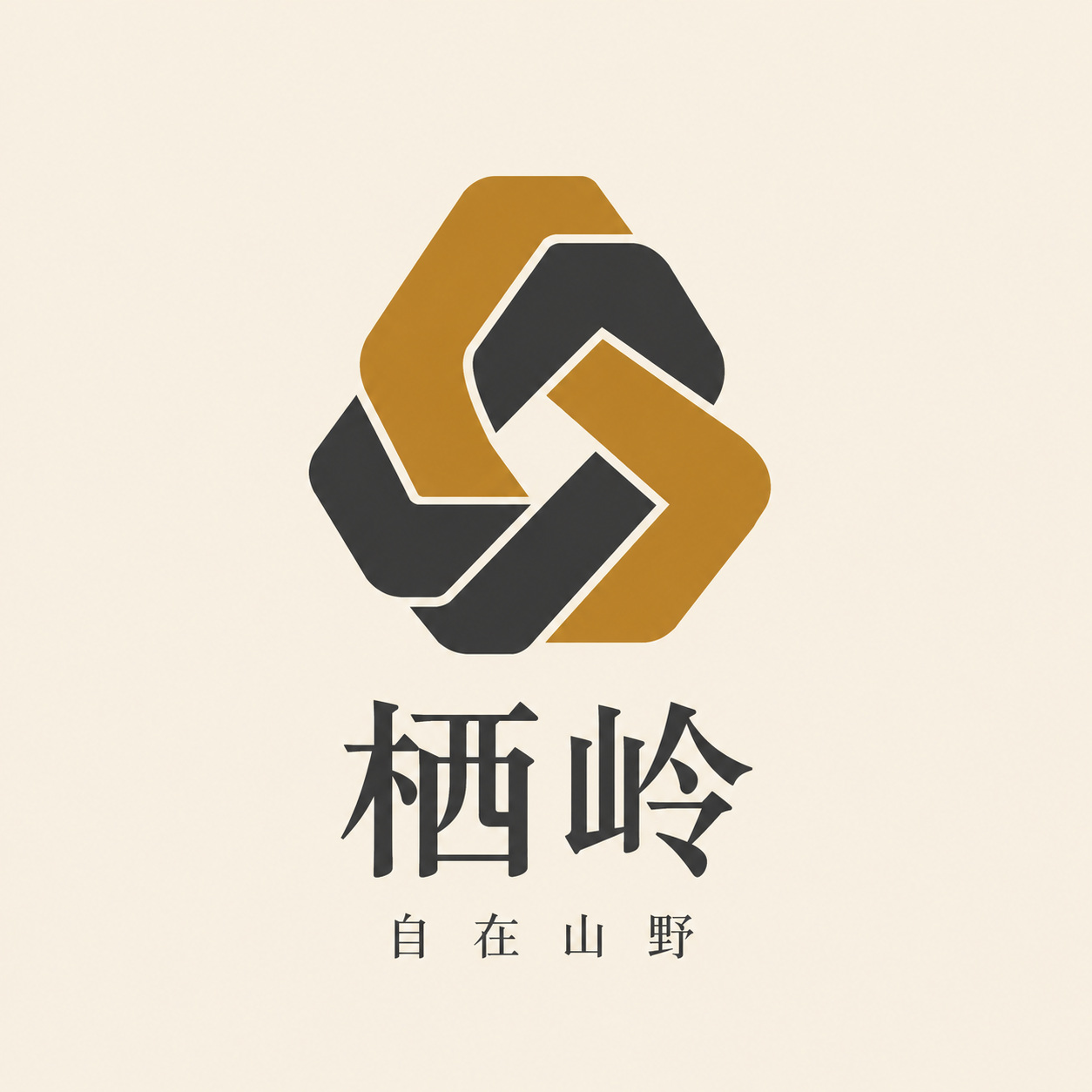栖岭，交织构成品牌LOGO示例